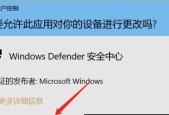 教你强制关闭Windows10更新（避免不必要的更新困扰）