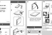 佳能3325复印机的扫描方法（简单易学的佳能3325扫描教程）