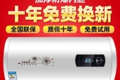 解析樱花煤气热水器故障代码75，故障原因曝光（深入分析樱花煤气热水器故障代码75）