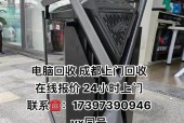 成都笔记本电脑维修价格分析（成都笔记本电脑维修市场的竞争激烈程度与维修价格的关系）