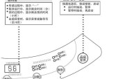 如何关闭海尔洗衣机桶的自洁功能（简单操作）