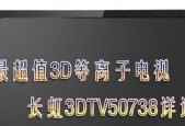 电视机提示灯不亮的原因及解决方法（为什么电视机提示灯不亮）