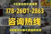 为什么热水器44度不热（探究热水器温度不达标的原因及解决办法）