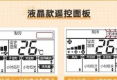 空调制热一小时耗电量有多少（揭秘空调制热耗电量的真相）