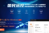 Win10重新加载桌面命令（方便实用的Win10桌面恢复操作方法）