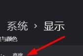 Win11系统的优缺点剖析（Windows11操作系统的优势和不足）