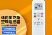 万家乐热水器显示E4故障及维修解决方法（解决万家乐热水器显示E4故障的有效方法）