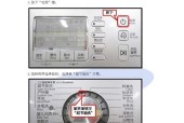 循环热水器清洗方法（保持循环热水器清洁的关键步骤）