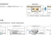 风幕机天花安装方法详解（实用指南帮你快速安装风幕机）