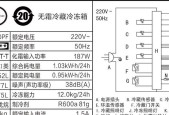 风冷无霜冰箱的优缺点及其应用前景（性创新的冷藏技术——风冷无霜冰箱）