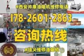 帅康油烟机故障代码E1的维修方法（解决帅康油烟机故障代码E1的实用技巧）