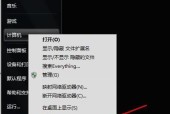 笔记本无声音的解决方法（解决笔记本无声音的实用技巧与注意事项）