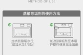 智能油烟机的自动清洗功能（油烟机自动清洗的便利与效果）