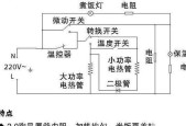 解决家用电饭煲频繁跳闸的方法（探索电饭煲跳闸的原因和解决方案）