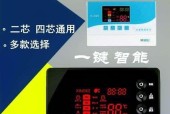 热水器显示E2故障的解决方法（快速排除E2故障）