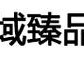 投影仪安卓主板更换方法（一步步教你更换投影仪安卓主板）