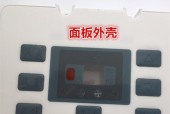 使用新手U盘轻松重装Win10系统（教你一步步完成系统重装）