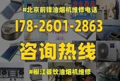 奥克斯抽油烟机不转了修理方法（抽油烟机不运转的原因及解决方案）