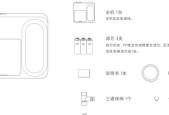 小米净水器无法开启的解决方法（小米净水器故障排查及维修技巧）