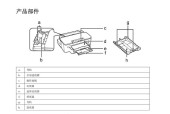 解决打印机进纸问题的垫纸方法（有效解决打印机进纸困扰）