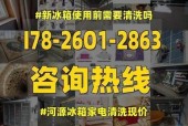 冰箱使用前的清洗方法（保障食品安全）