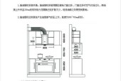 如何修理老是滴滴响的抽油烟机（解决抽油烟机滴水声的实用方法）