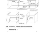 煤气集成灶不出气的原因及解决方法（分析煤气集成灶不出气的常见问题和解决方案）