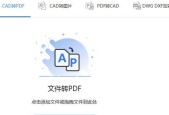 初学CAD制图的基础知识（从零开始学习CAD绘图的基本要点）