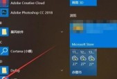 Win10系统盘制作方法大全（详解Win10系统盘的制作步骤和技巧）