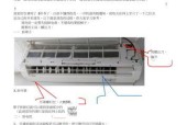 格力挂式空调——舒适高效的空调选择（领先技术实力体验更佳的家居空调生活）