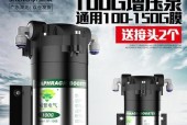 净水器止回阀堵了怎样处理（快速解决净水器止回阀堵塞问题的方法）