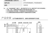 解析方太燃气灶离焰及脱火的缘故和检修方法（探寻方太燃气灶离焰及脱火原因）