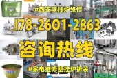 大宇壁挂炉的安装方法及注意事项（简单易行的大宇壁挂炉安装步骤）