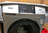 TroubleshootingCommonWashingMachineIssues（AGuidetoIdentifyingandFixingCommonWashingMachineProblems）