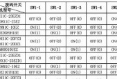 松下空调故障代码（深入探究松下空调故障代码）