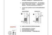 油烟机玻璃有油污出不去怎么办（解决油烟机玻璃上的油污问题的有效方法）