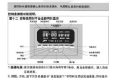 史密斯热水器E5故障分析（探究史密斯热水器打不着火显示E5的原因及解决方法）