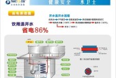 饮水机H3故障解决方案（全方位指南）