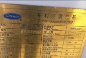 如何在手机上安装HP1005打印机驱动（简单步骤帮您实现无线打印）