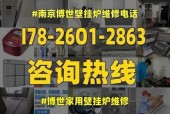 博世壁挂炉07故障现象是什么？解决方法有哪些？