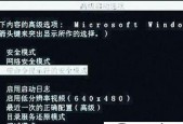 Win7电脑显卡驱动重装教程（一步步教你重装Win7电脑显卡驱动）