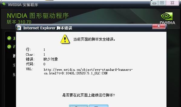 电脑系统问题修复方法大揭秘（掌握关键技巧轻松解决电脑系统故障）  第1张