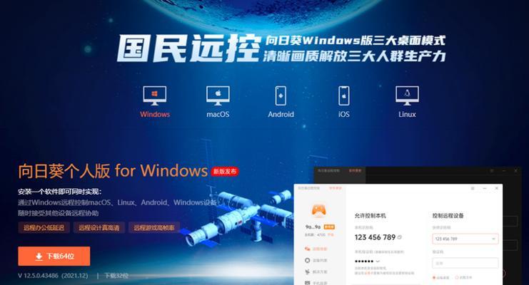 Win10重新加载桌面命令（方便实用的Win10桌面恢复操作方法）  第1张