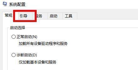 Win10按F8无法进入高级选项的解决方法（Win10系统启动故障）  第1张