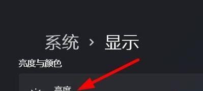 Win11系统的优缺点剖析（Windows11操作系统的优势和不足）  第1张