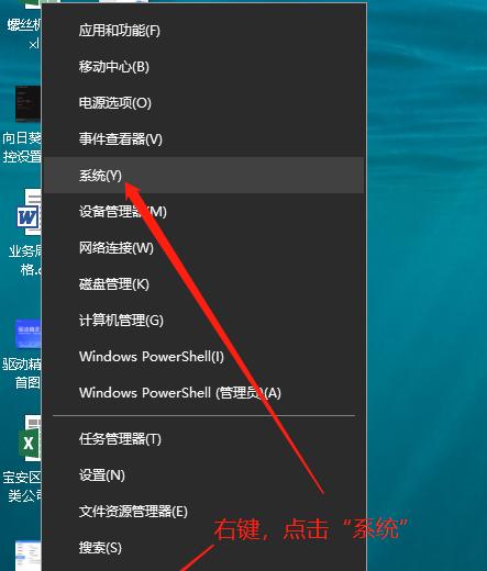 如何关闭Windows10的自动更新功能（步骤简单操作轻松）  第1张