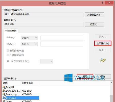 Win10共享打印机完美解决技巧（实用技巧让Win10共享打印机畅行无阻）  第1张