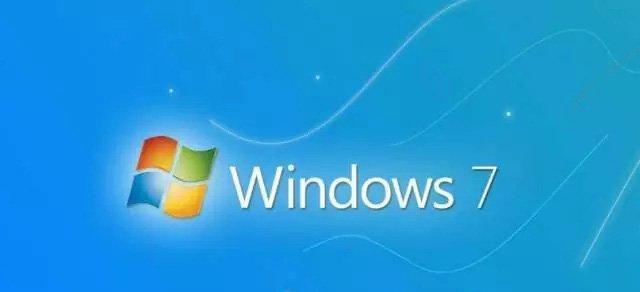 选择最适合Windows7的Office版本（了解各个Office版本并选择适合你的操作系统的最佳选择）  第1张