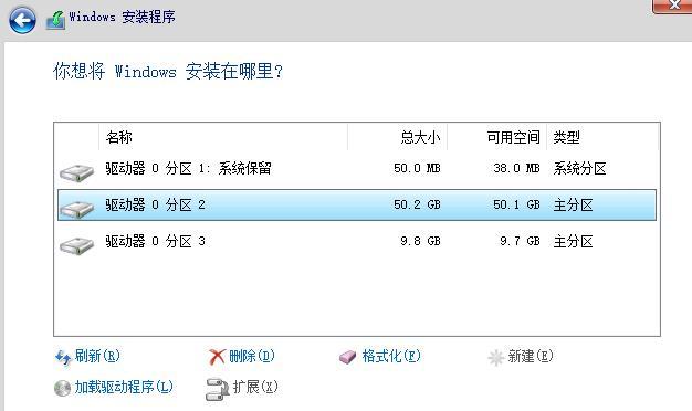 新手如何重装Win7操作系统（以详细步骤指导您完成系统重装）  第1张