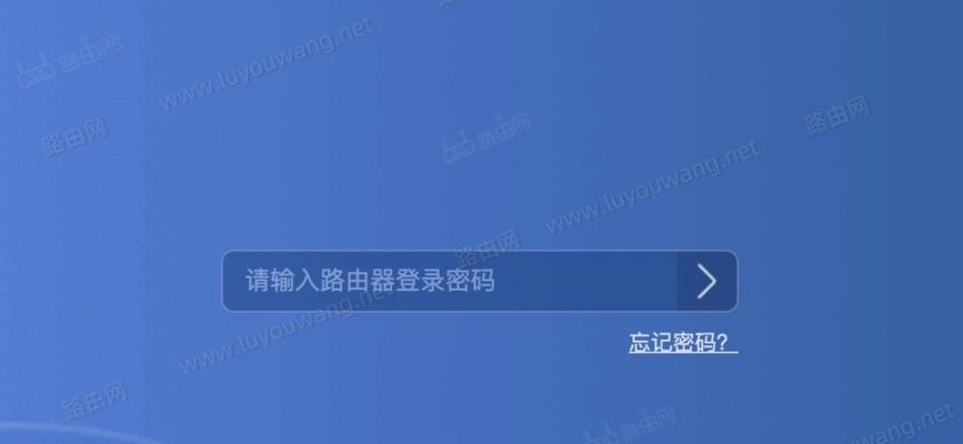 手机登录路由器的方法及注意事项（一步步教你如何用手机远程管理路由器设置）  第1张